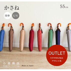 楽天市場 レディース雨傘 タイプ 傘 折りたたみ傘 人気ランキング1位 売れ筋商品 楽天市場 レディース雨傘 タイプ 傘 折りたたみ傘 人気ランキング1位 売れ筋商品